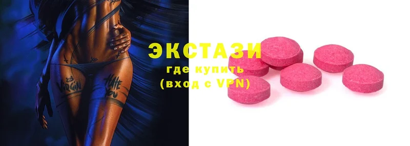 Ecstasy louis Vuitton  Константиновск 